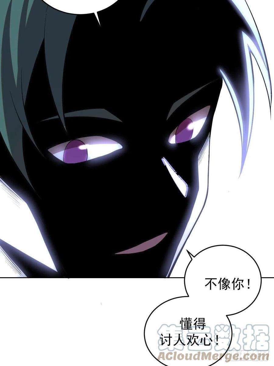 星灵暗帝214话：众矢之的