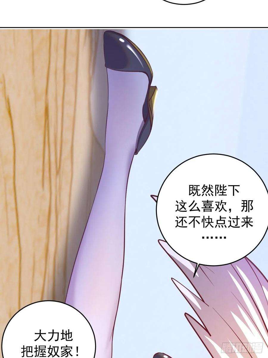 星灵暗帝214话：众矢之的