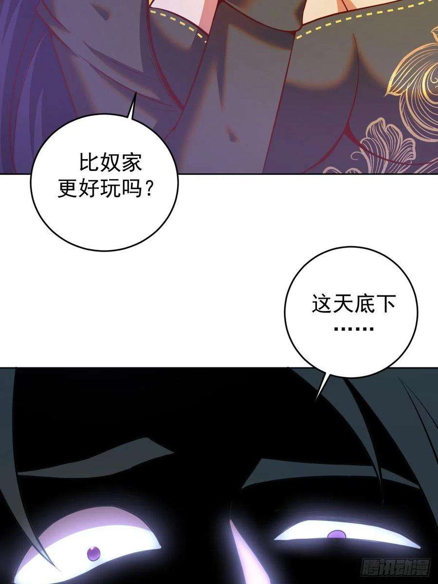 星灵暗帝214话：众矢之的