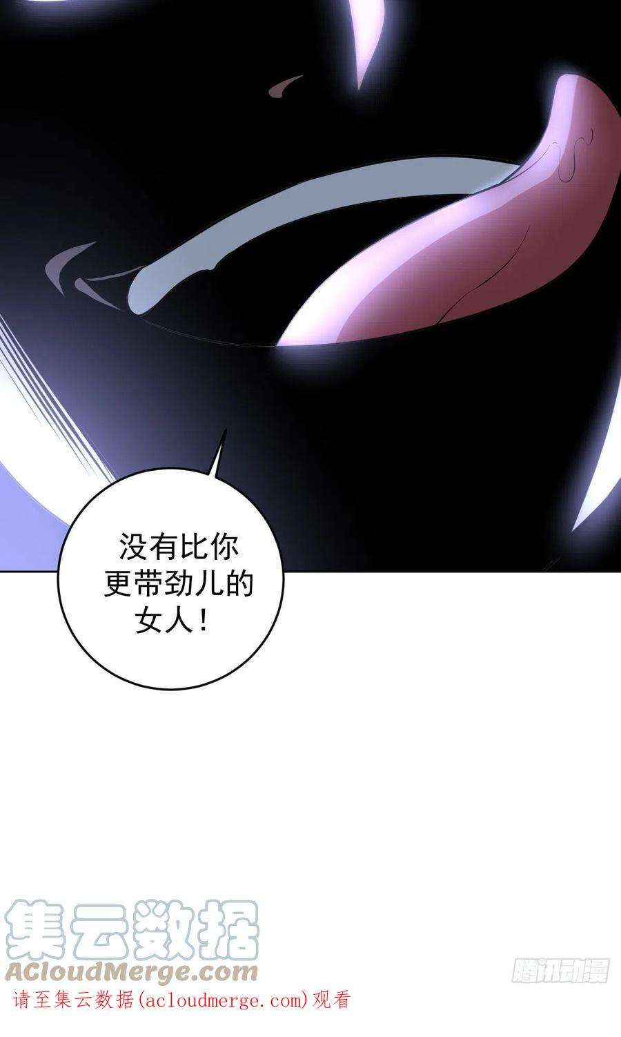 星灵暗帝214话：众矢之的