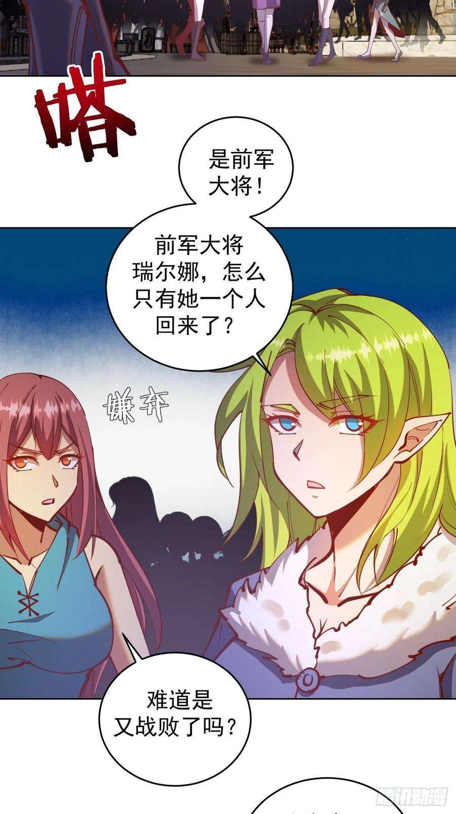 星灵暗帝214话：众矢之的