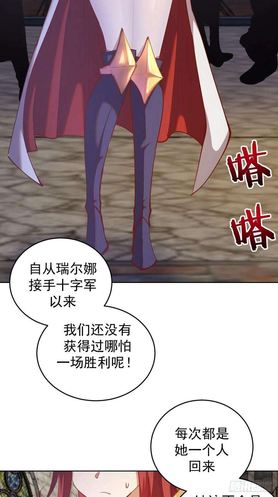 星灵暗帝214话：众矢之的