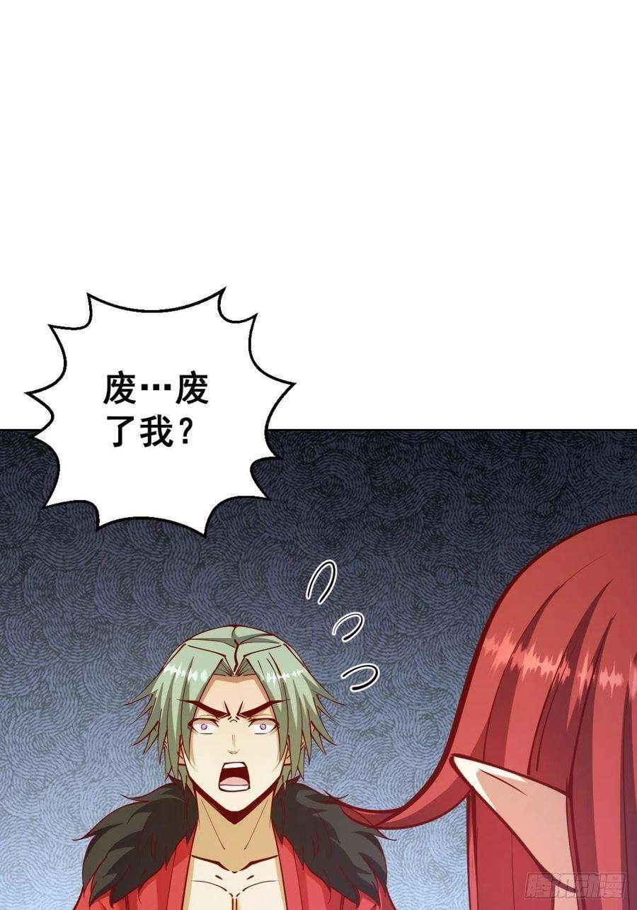 星灵暗帝216话：行刺