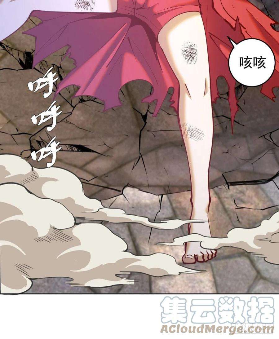 星灵暗帝216话：行刺