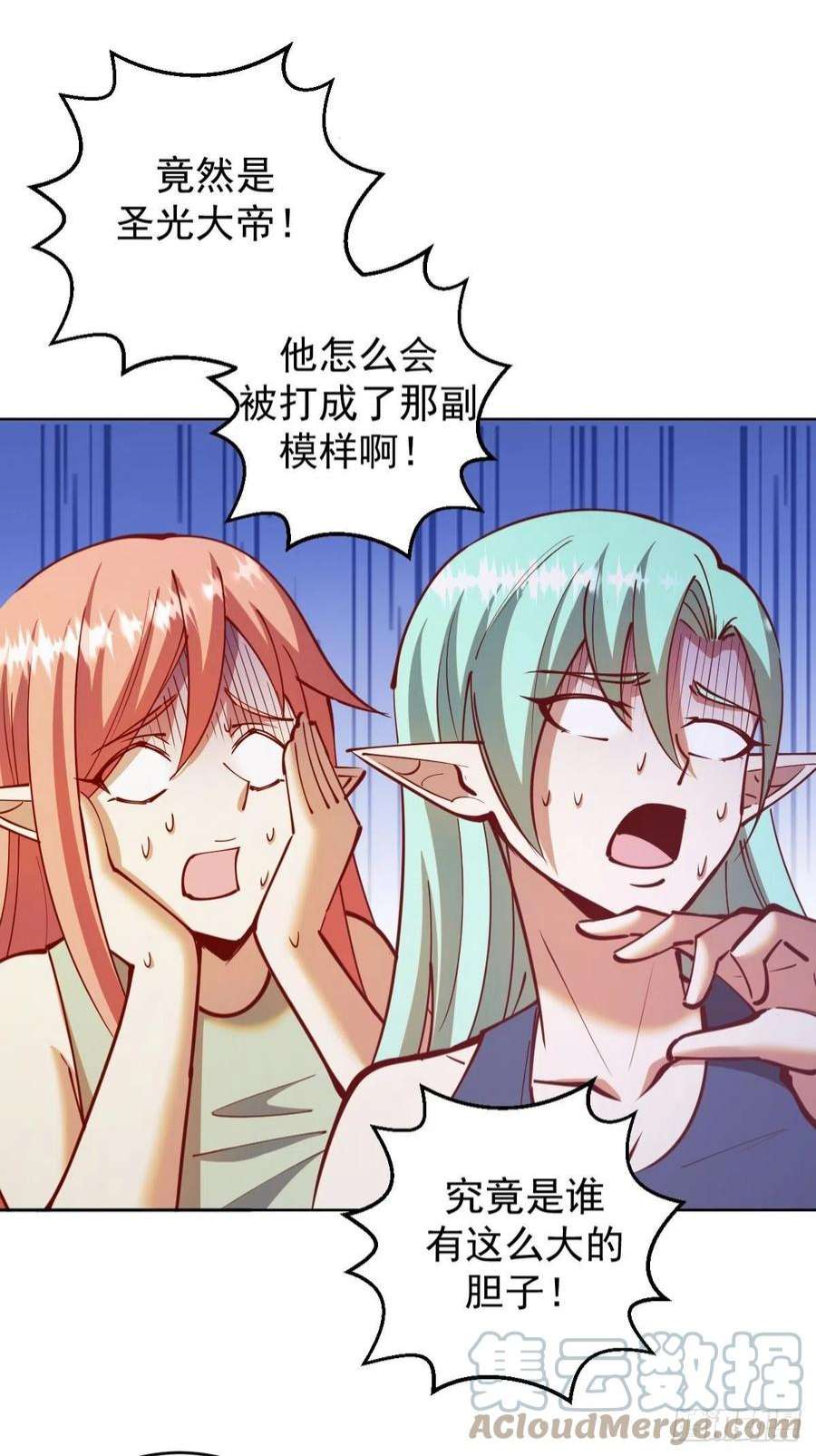 星灵暗帝216话：行刺