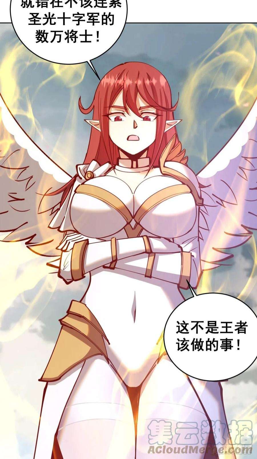 星灵暗帝216话：行刺