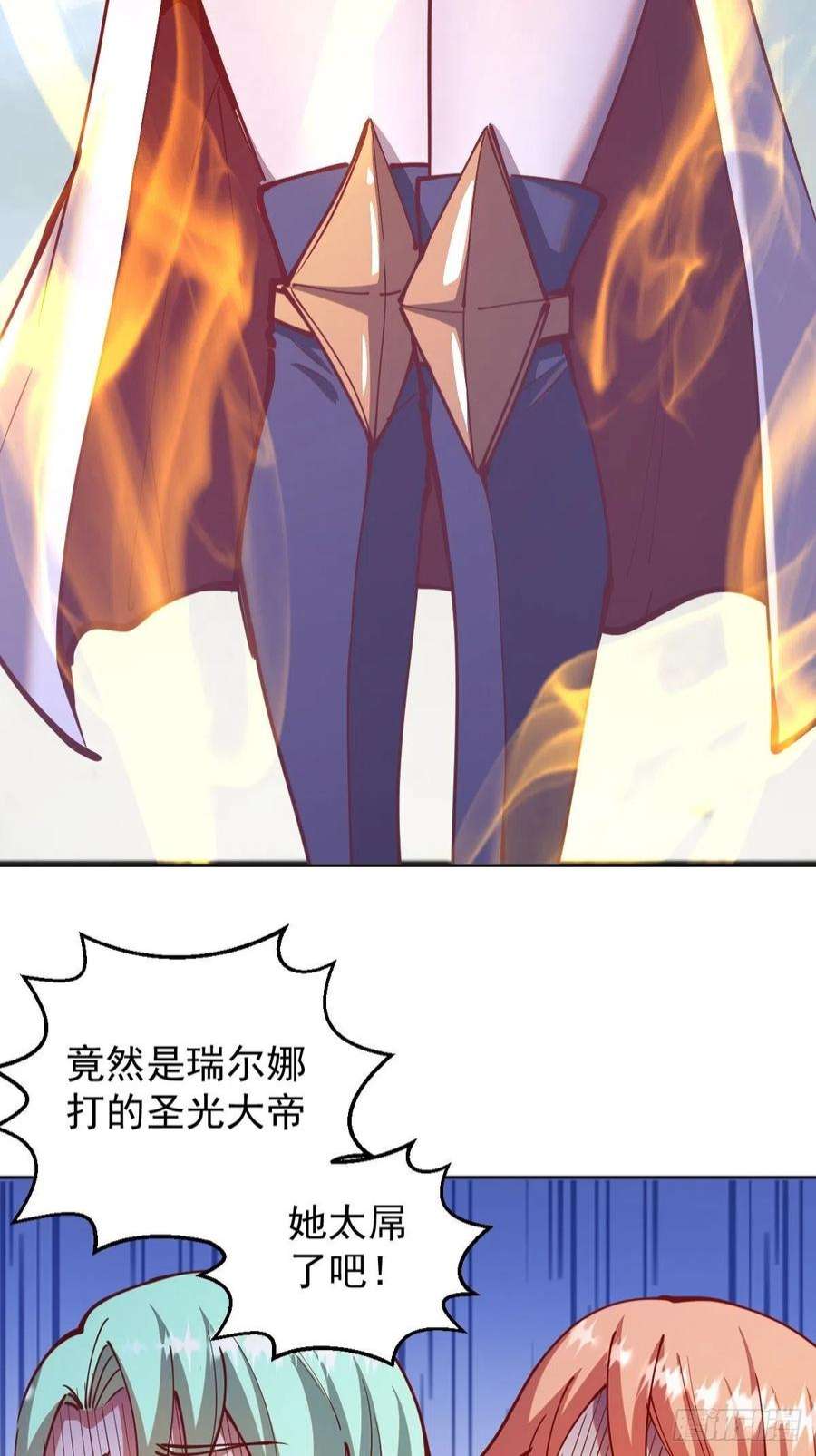 星灵暗帝216话：行刺