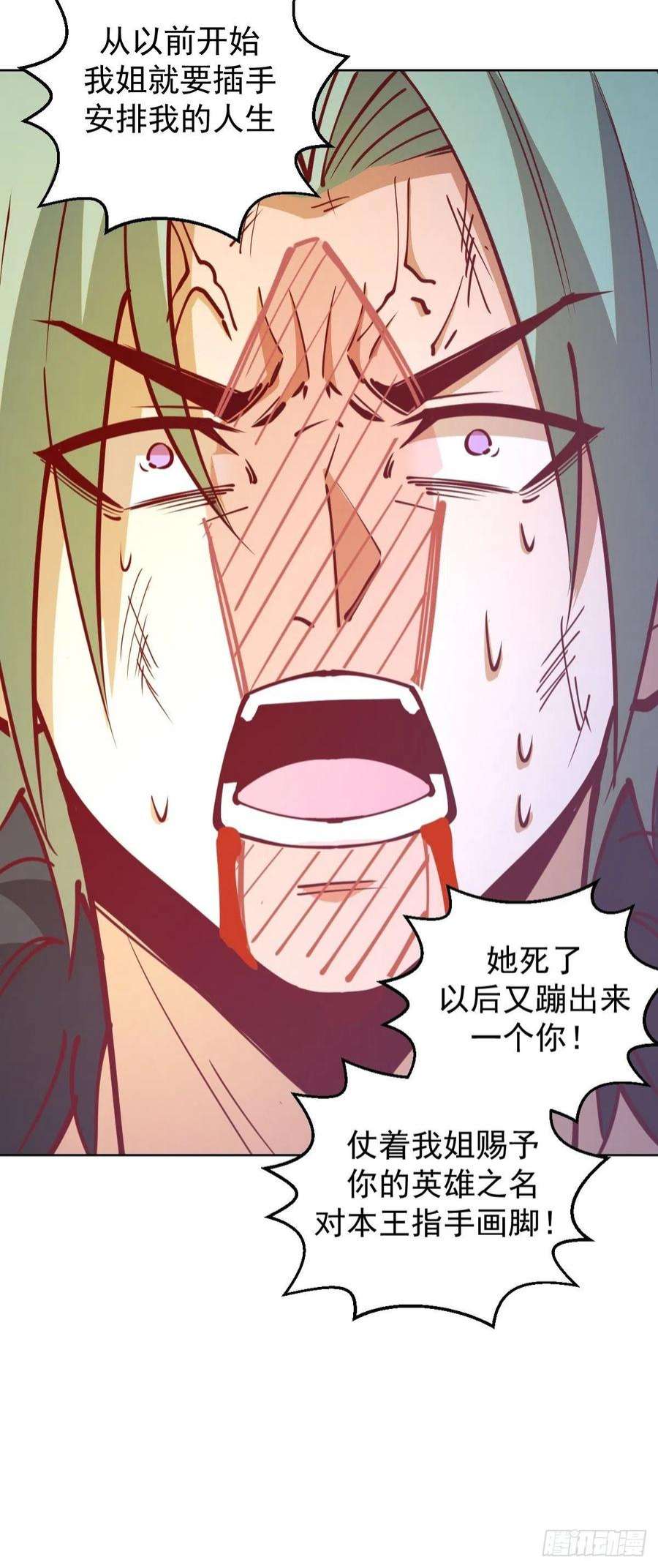星灵暗帝216话：行刺