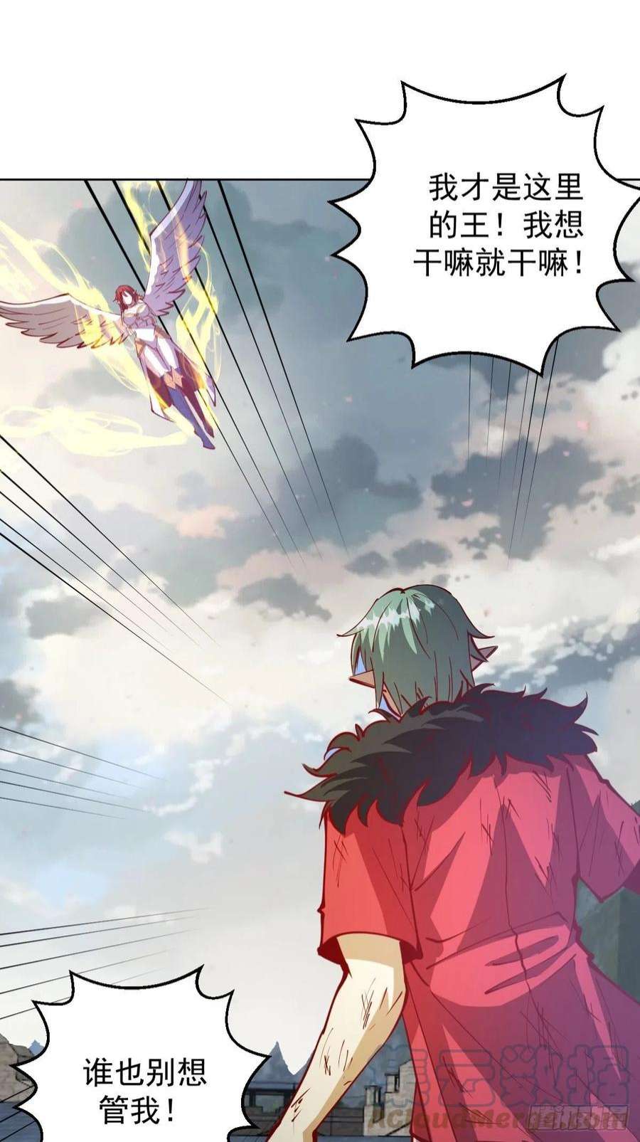 星灵暗帝216话：行刺