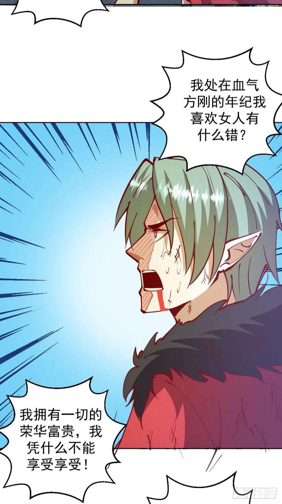 星灵暗帝216话：行刺