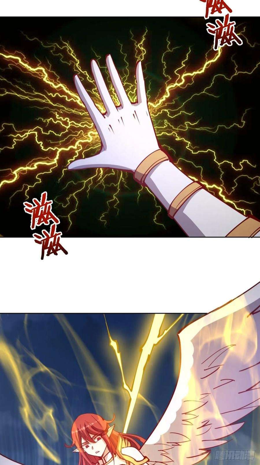 星灵暗帝216话：行刺