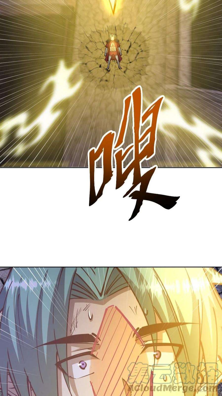 星灵暗帝216话：行刺