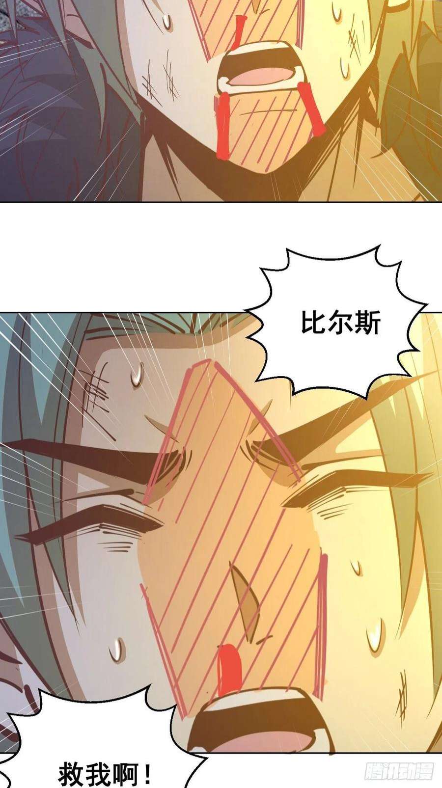星灵暗帝216话：行刺