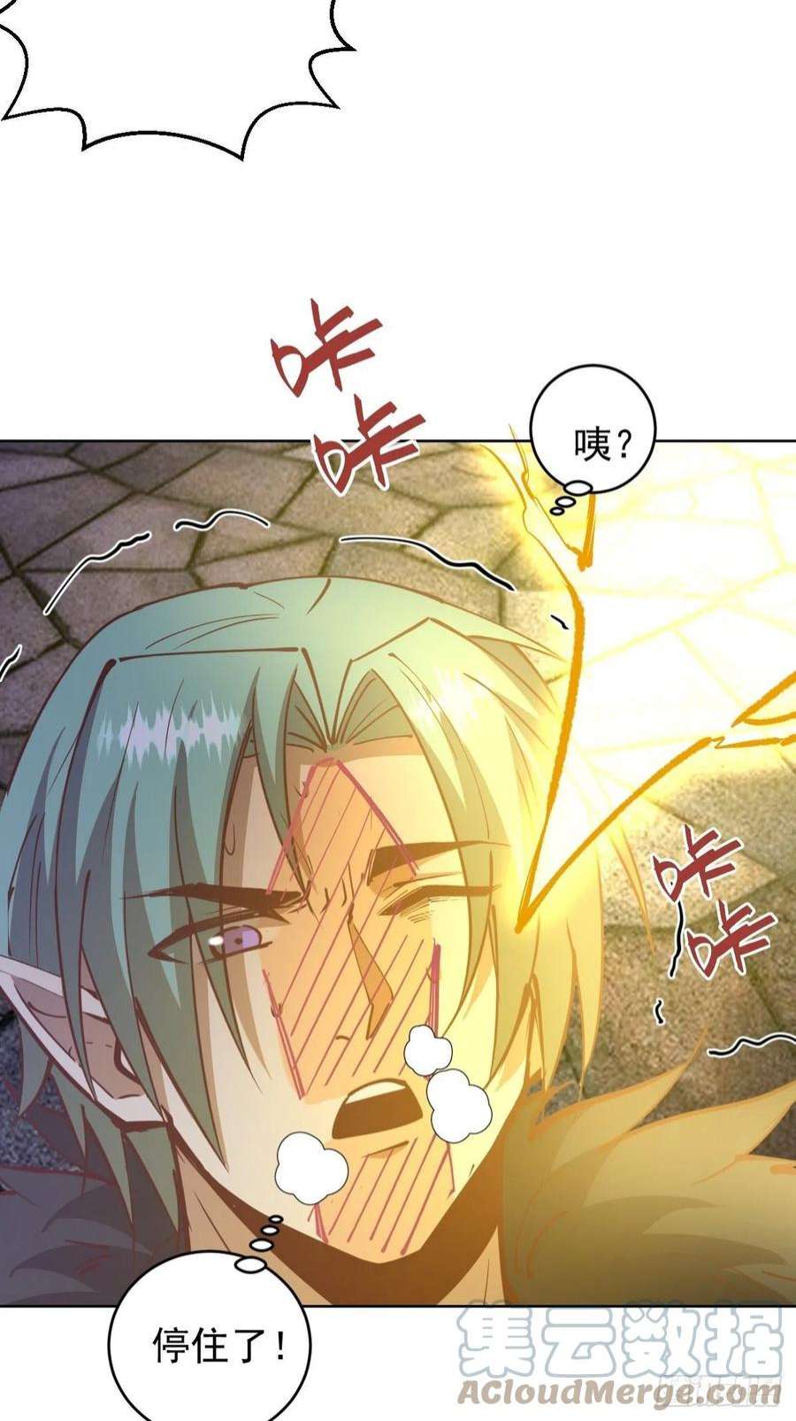 星灵暗帝216话：行刺