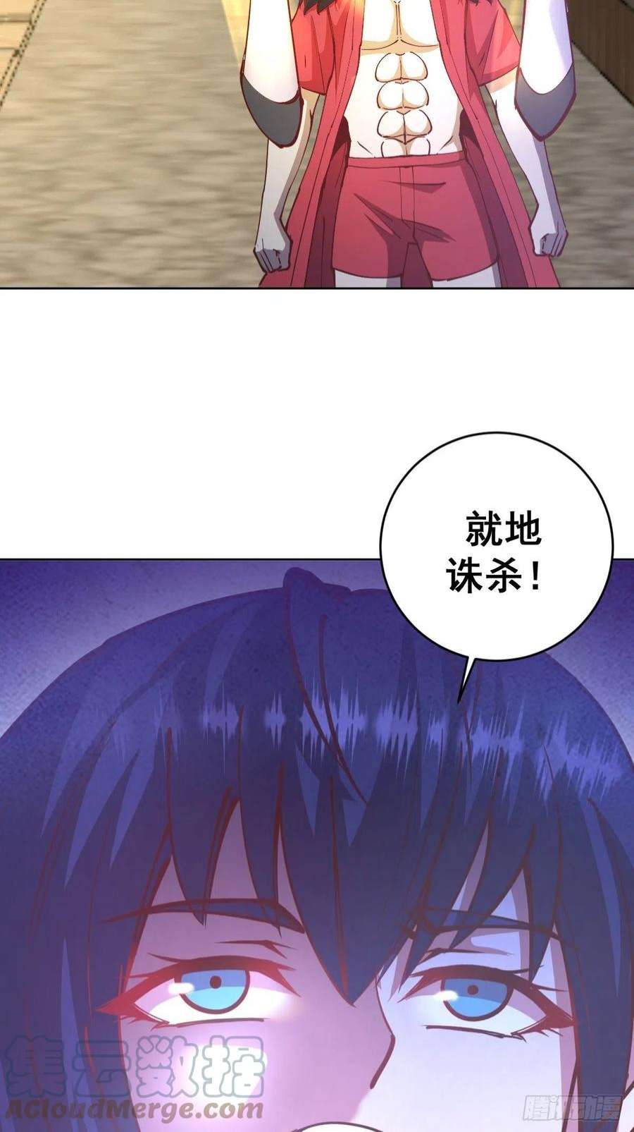 星灵暗帝216话：行刺