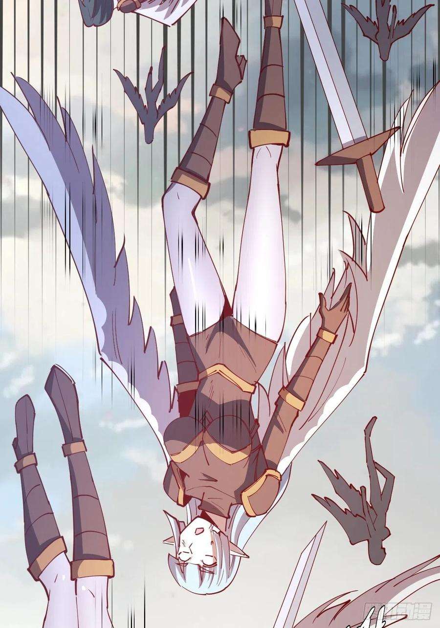 星灵暗帝217话：行刺（二）