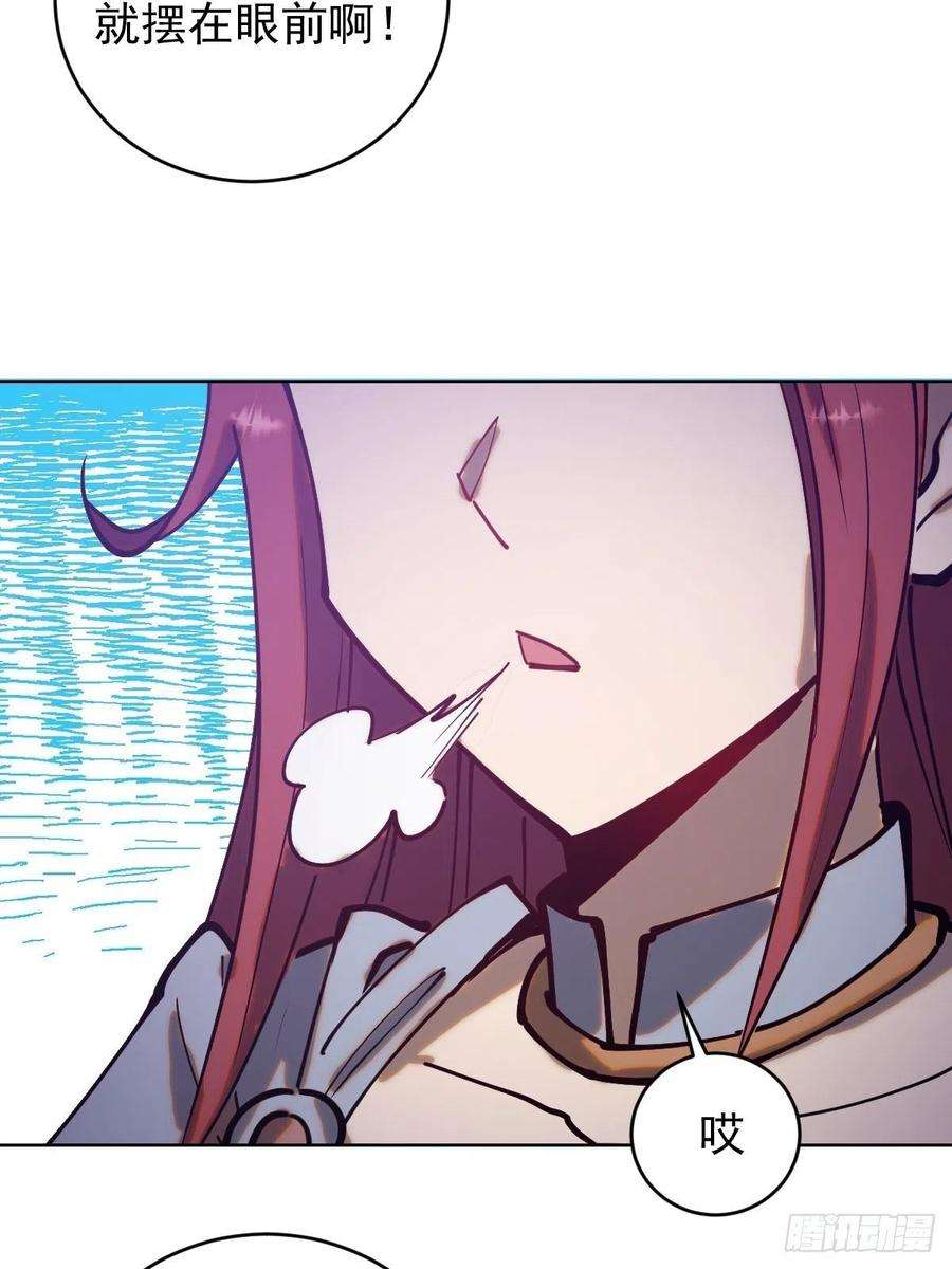 星灵暗帝217话：行刺（二）