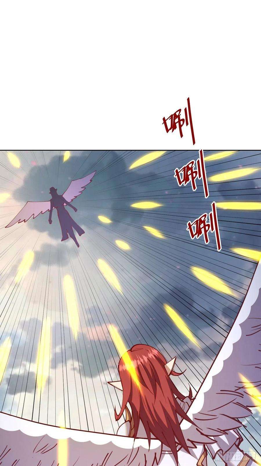 星灵暗帝219话：苏小白的早晨