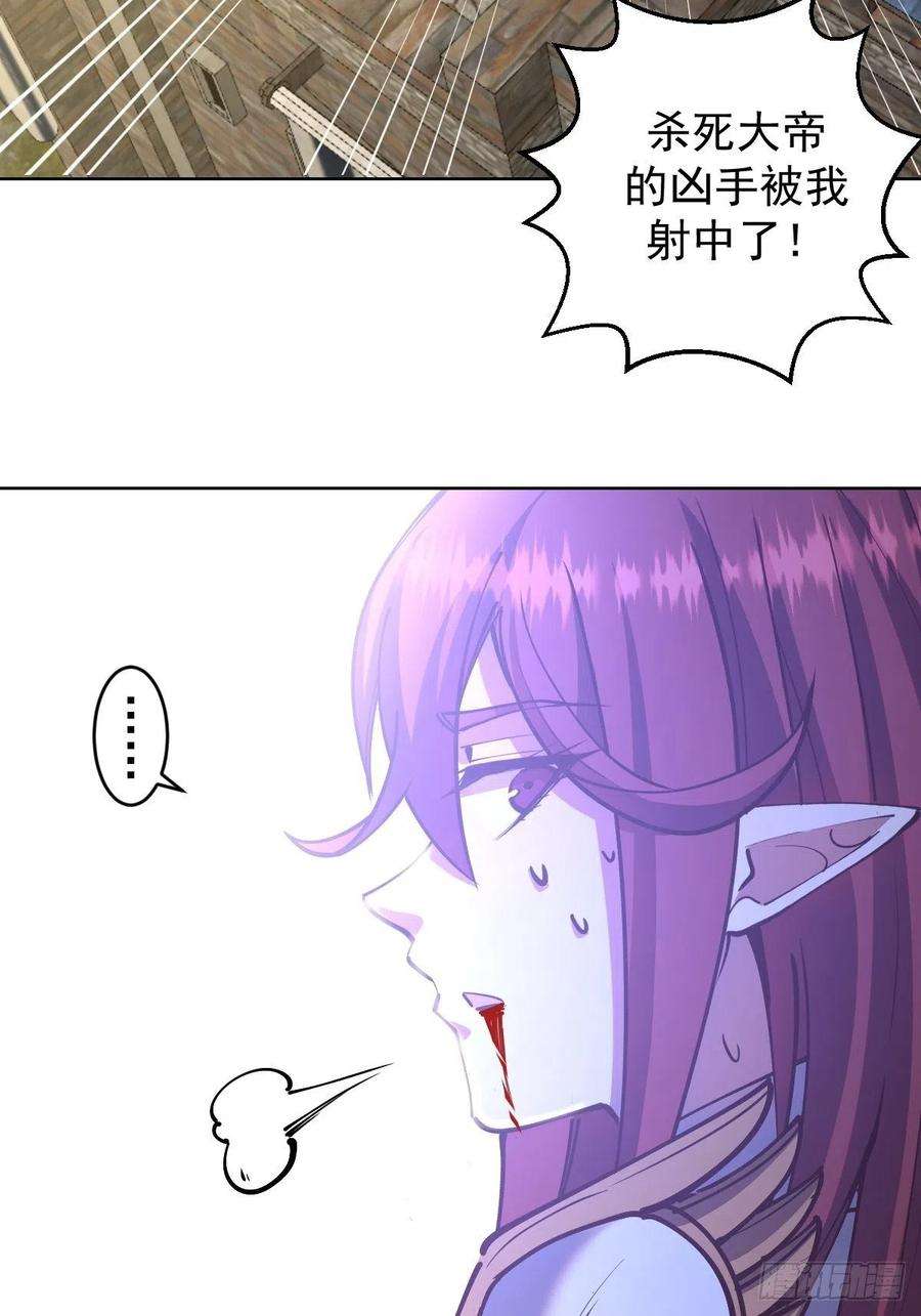 星灵暗帝219话：苏小白的早晨