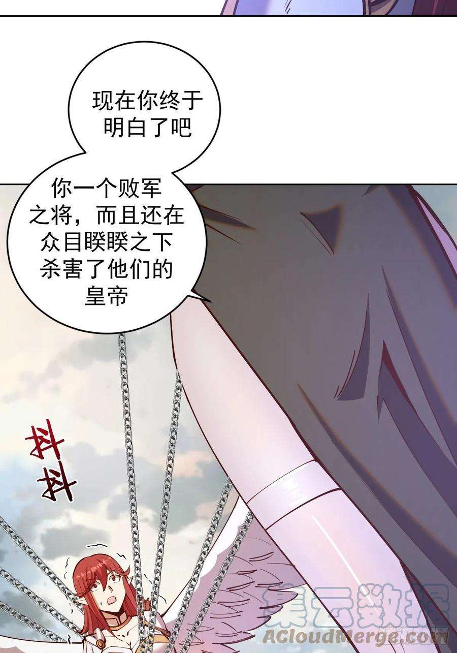 星灵暗帝219话：苏小白的早晨