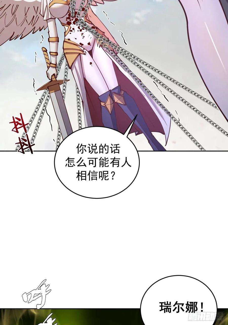 星灵暗帝219话：苏小白的早晨