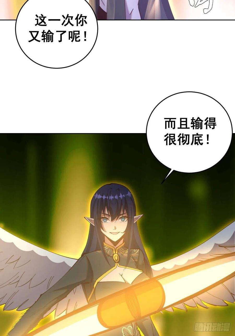 星灵暗帝219话：苏小白的早晨