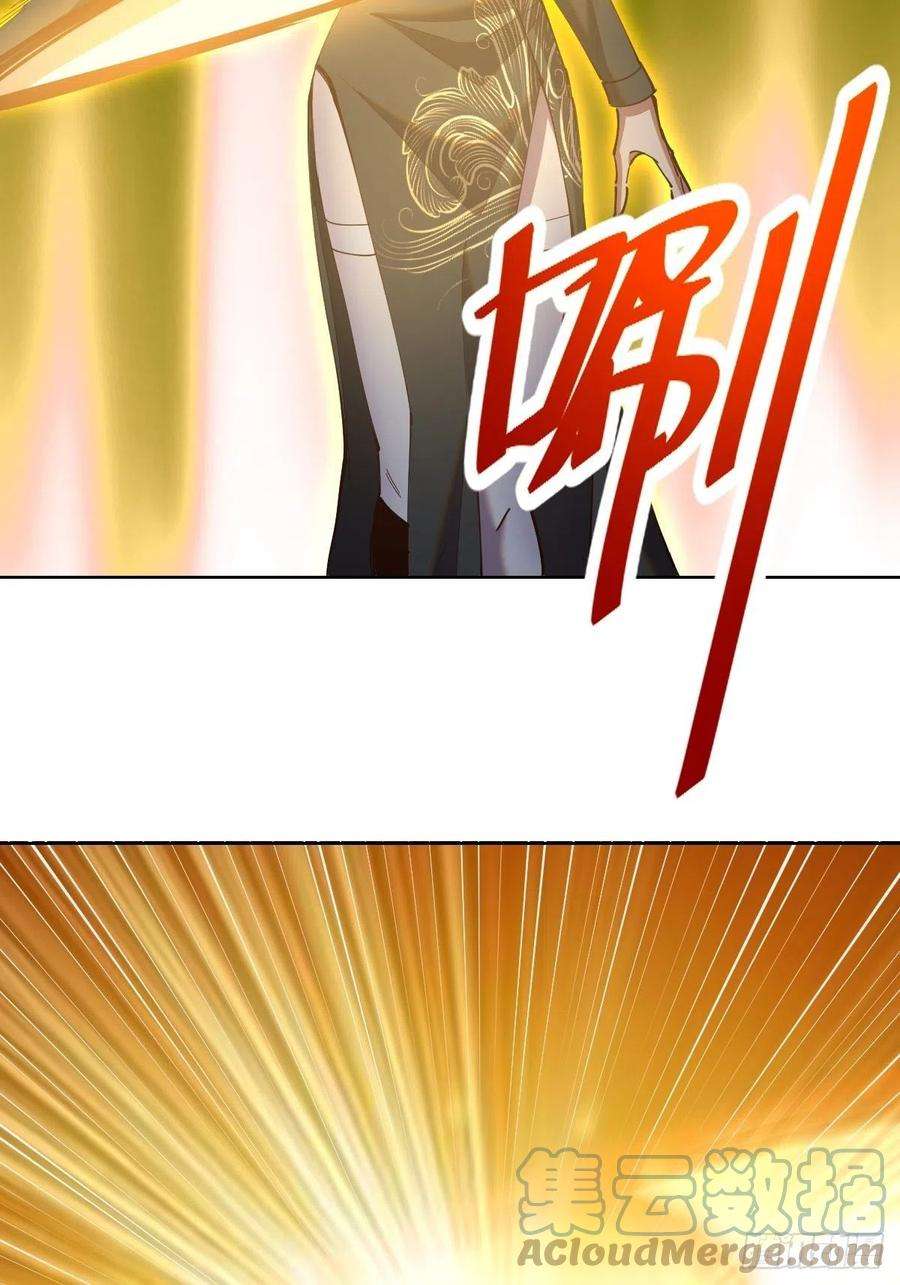 星灵暗帝219话：苏小白的早晨