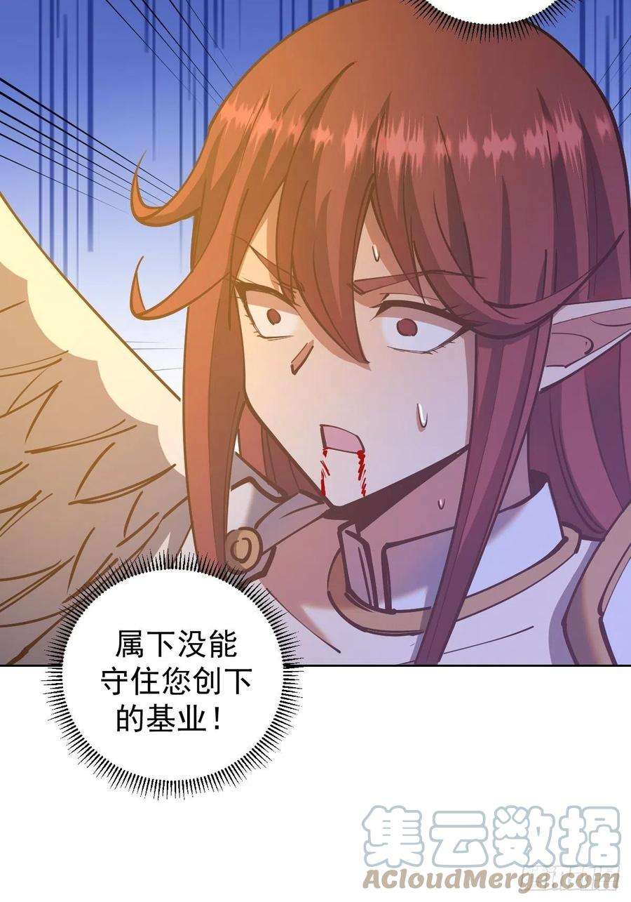星灵暗帝219话：苏小白的早晨