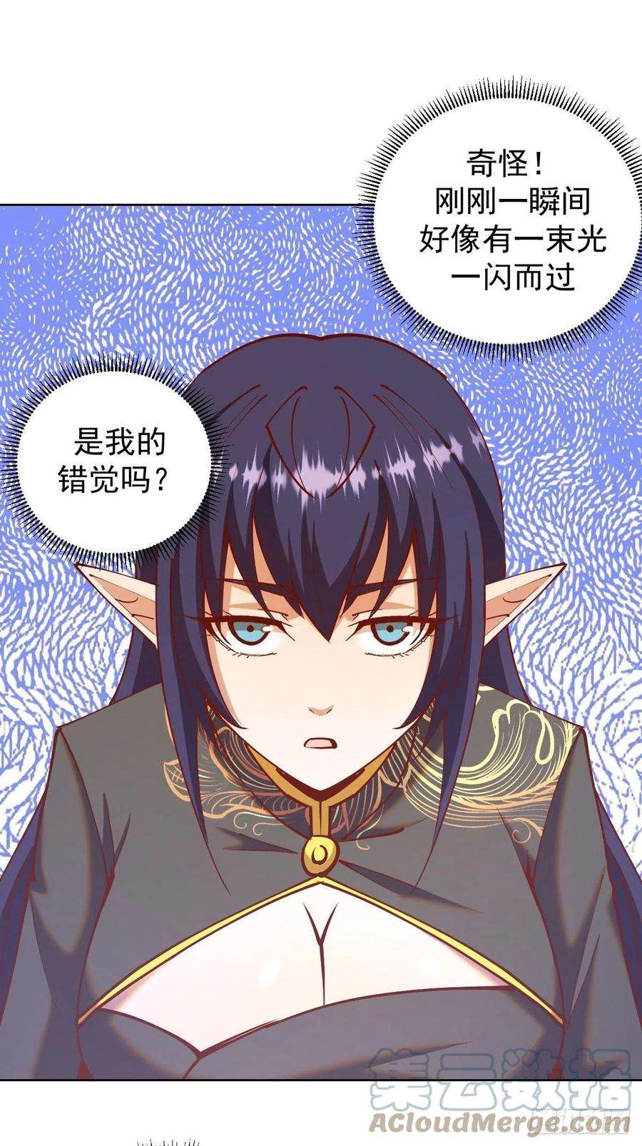 星灵暗帝219话：苏小白的早晨