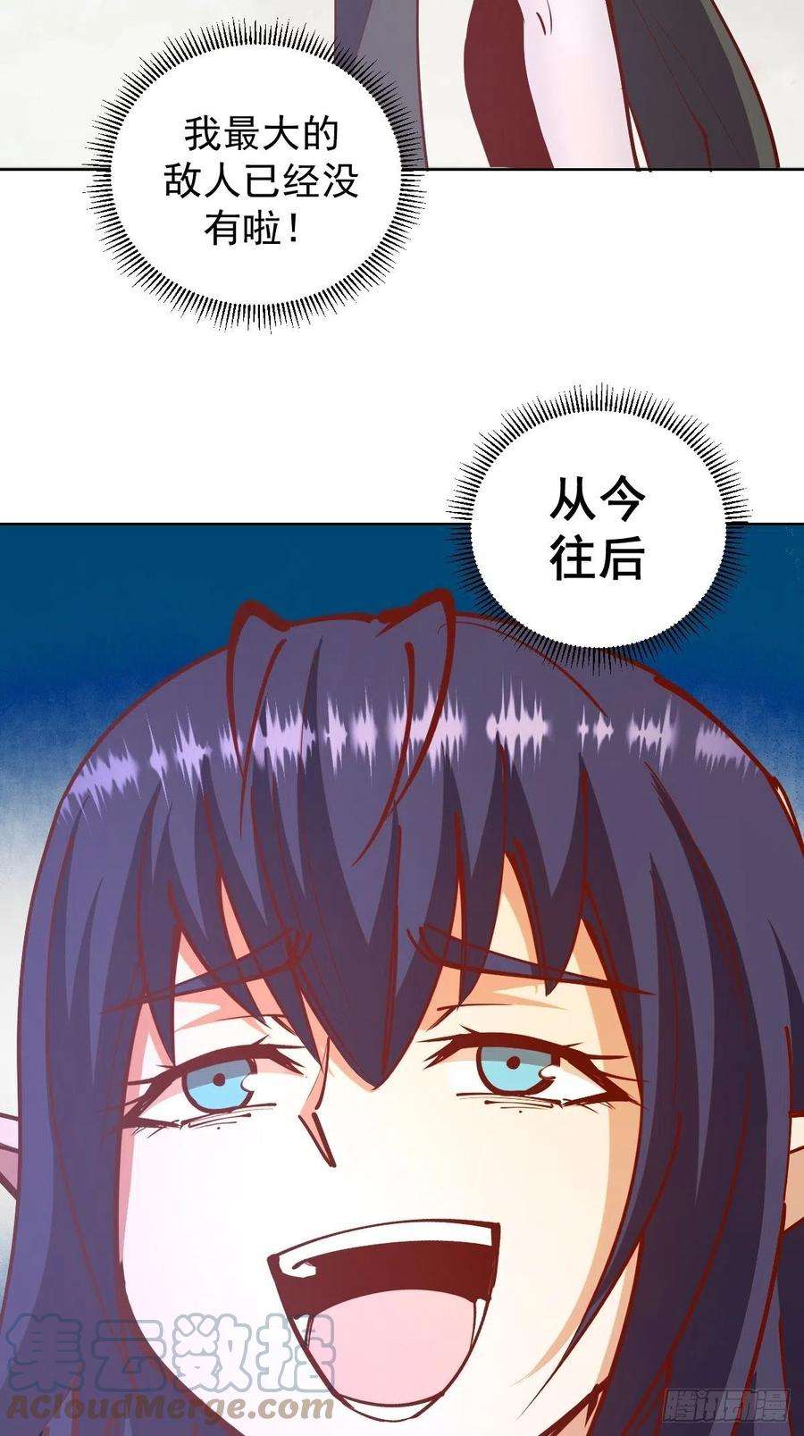 星灵暗帝219话：苏小白的早晨