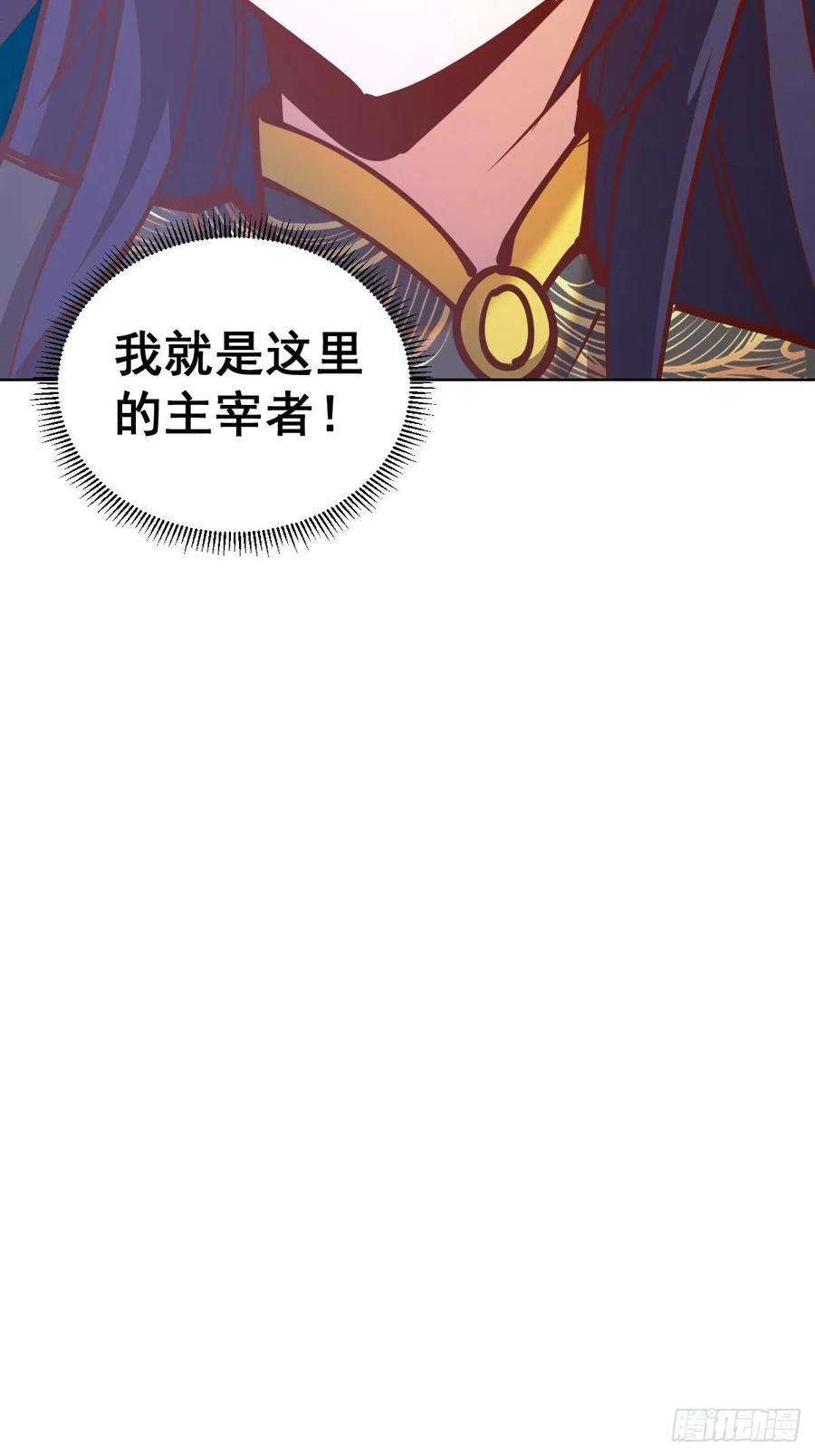 星灵暗帝219话：苏小白的早晨