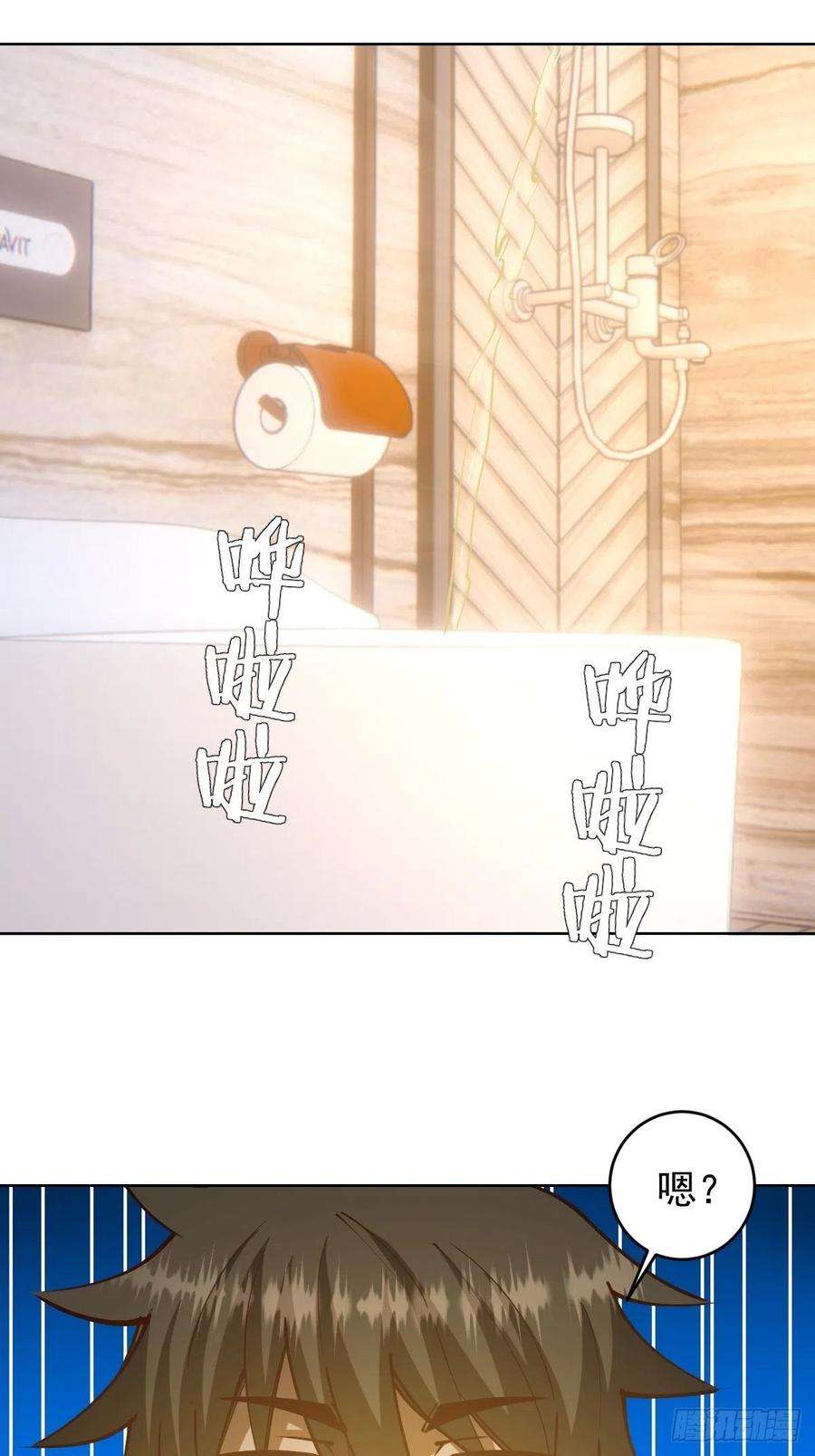 星灵暗帝219话：苏小白的早晨