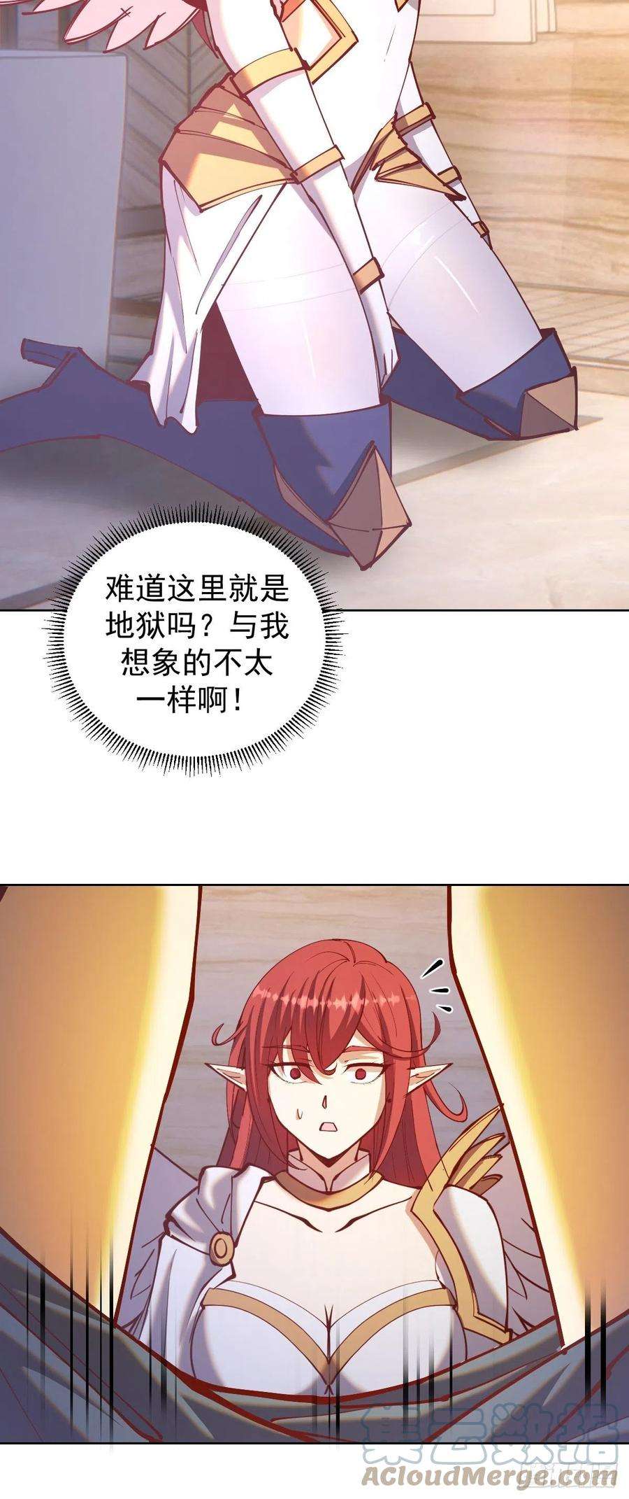 星灵暗帝219话：苏小白的早晨