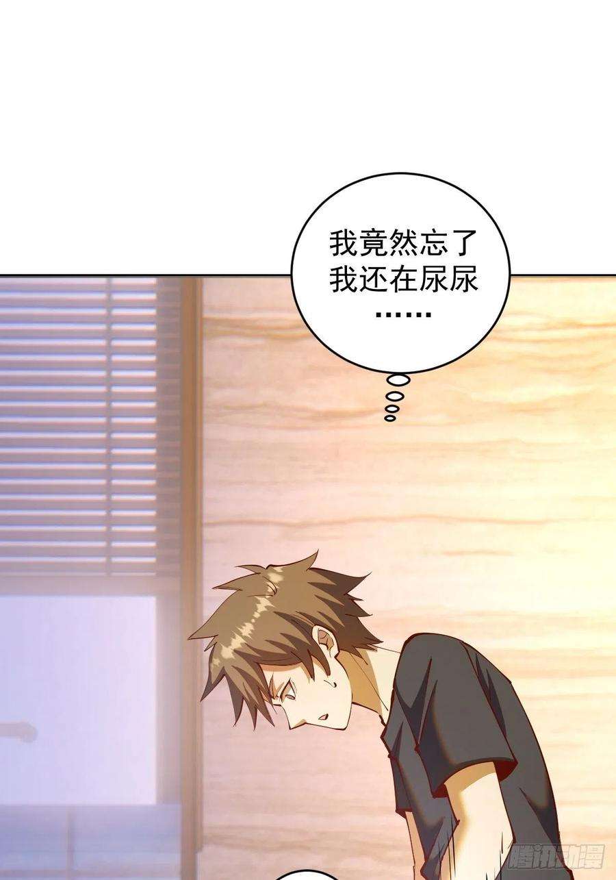 星灵暗帝219话：苏小白的早晨