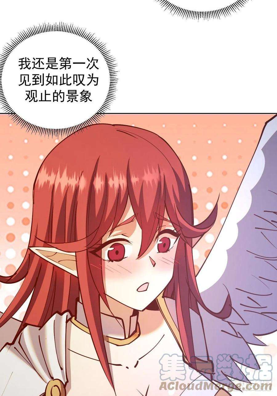 星灵暗帝219话：苏小白的早晨