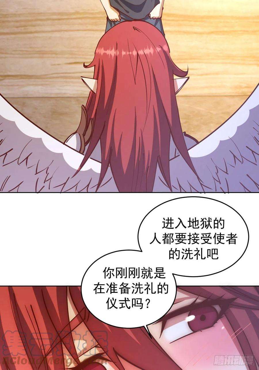星灵暗帝219话：苏小白的早晨