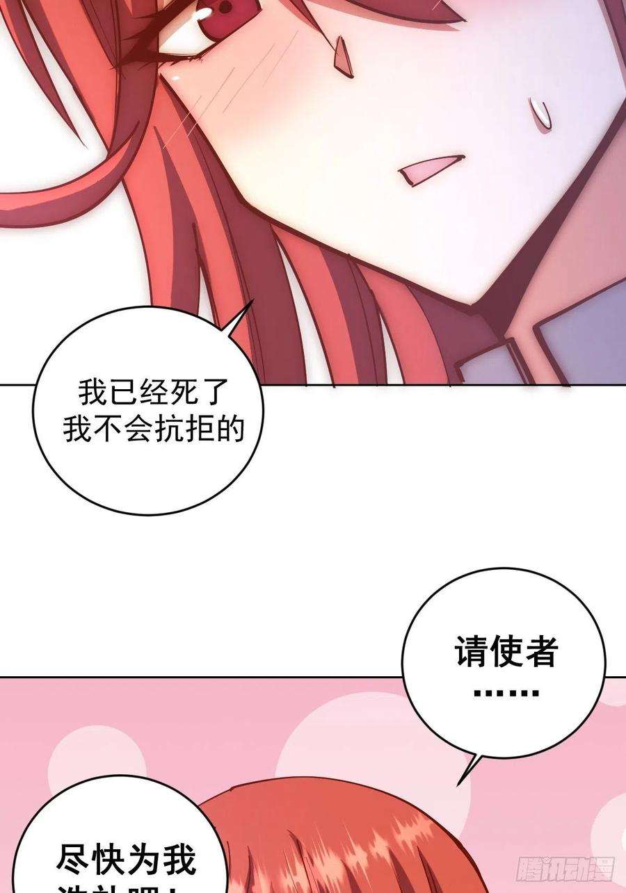 星灵暗帝219话：苏小白的早晨