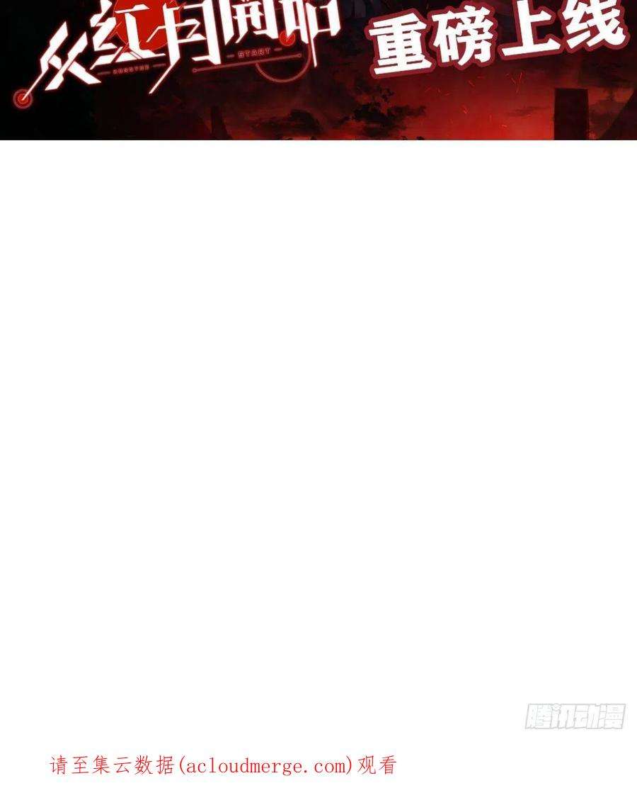 星灵暗帝219话：苏小白的早晨