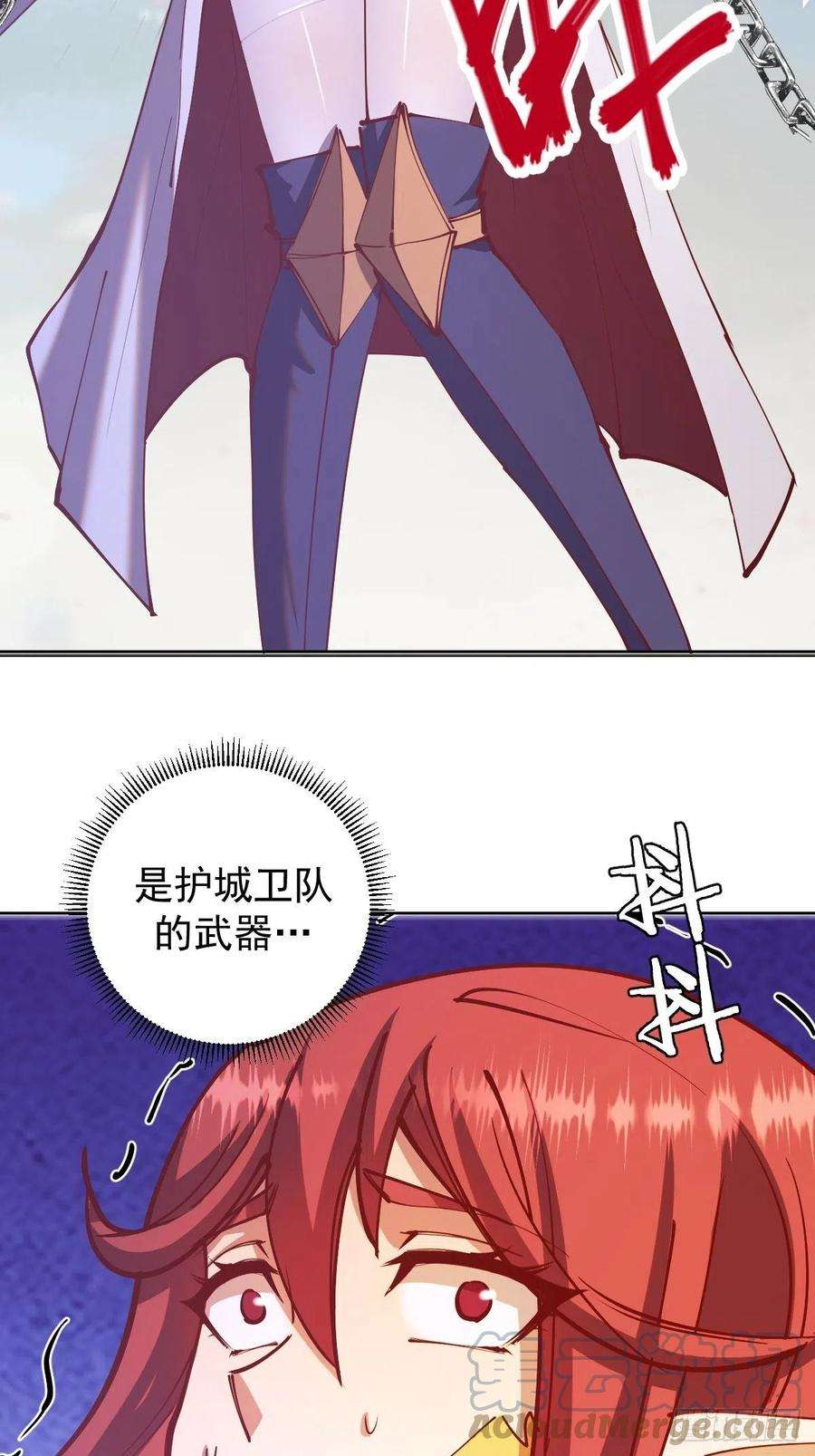 星灵暗帝219话：苏小白的早晨