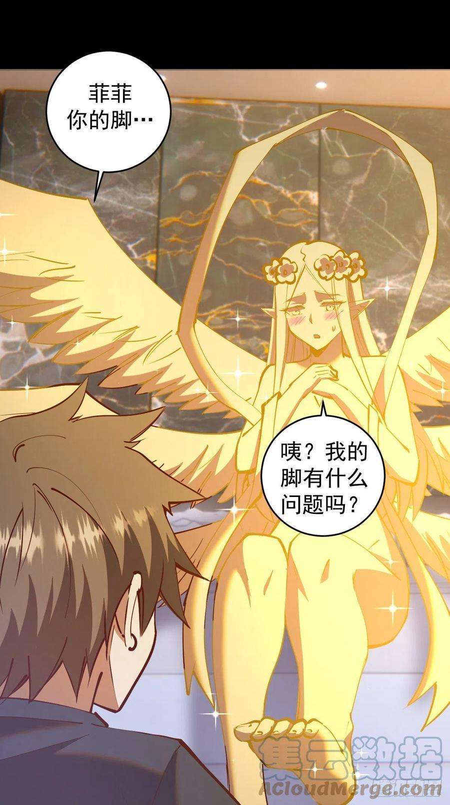 星灵暗帝223话：圣光大帝的条件