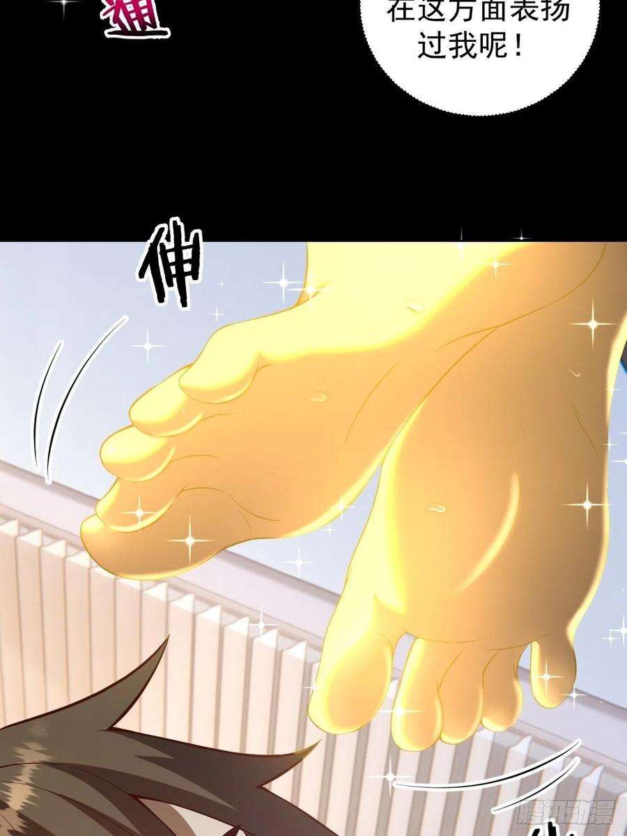 星灵暗帝223话：圣光大帝的条件