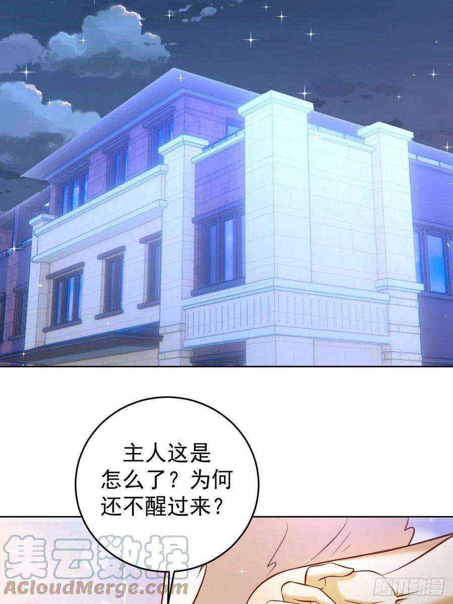 星灵暗帝223话：圣光大帝的条件
