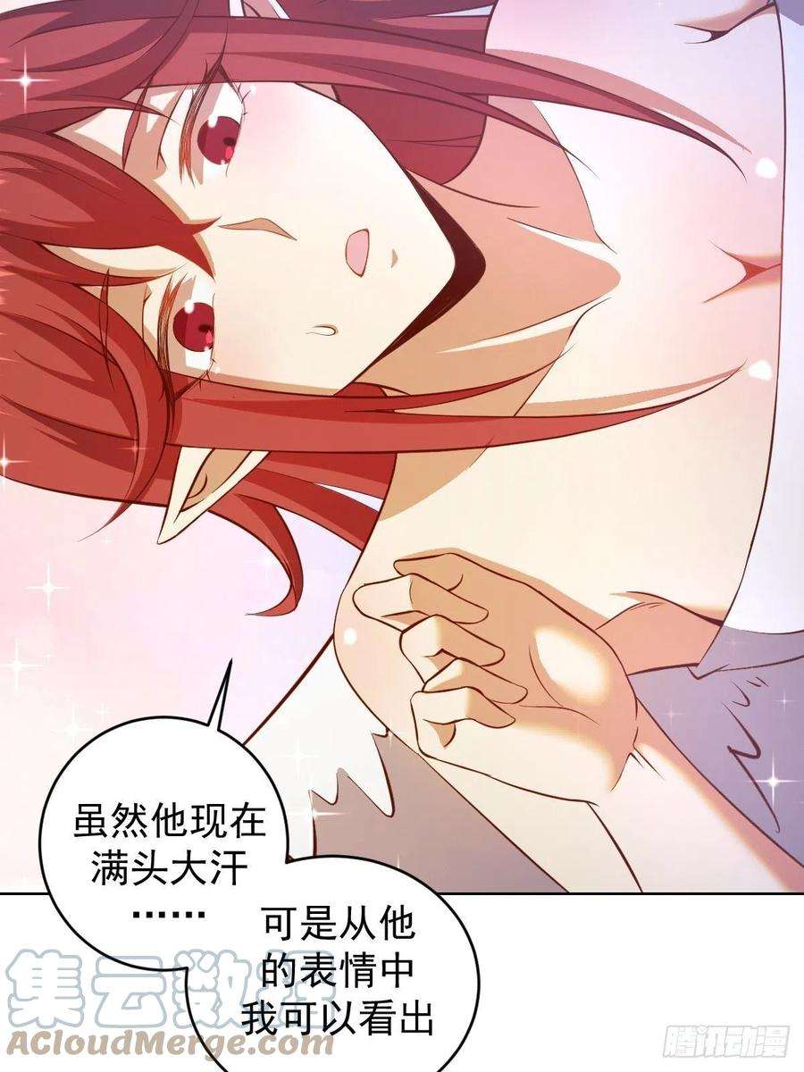 星灵暗帝223话：圣光大帝的条件