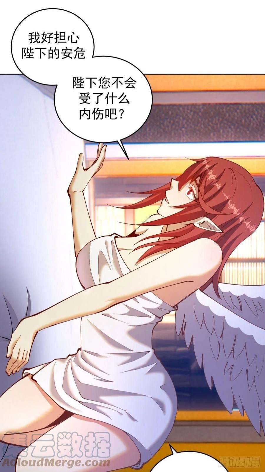 星灵暗帝224话：苏小白的弱点