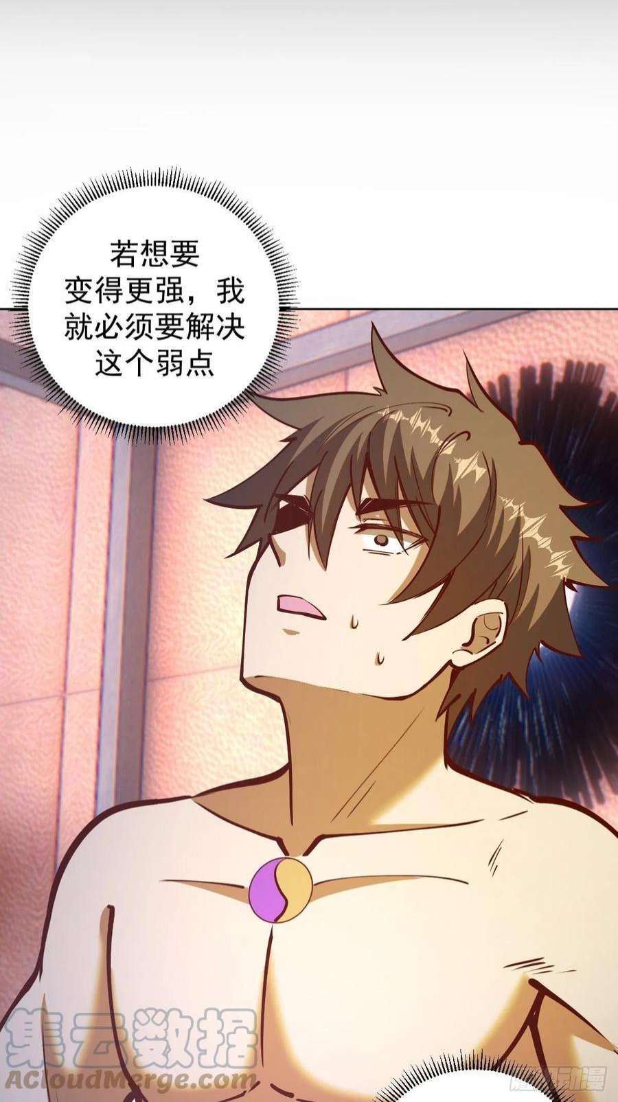 星灵暗帝224话：苏小白的弱点