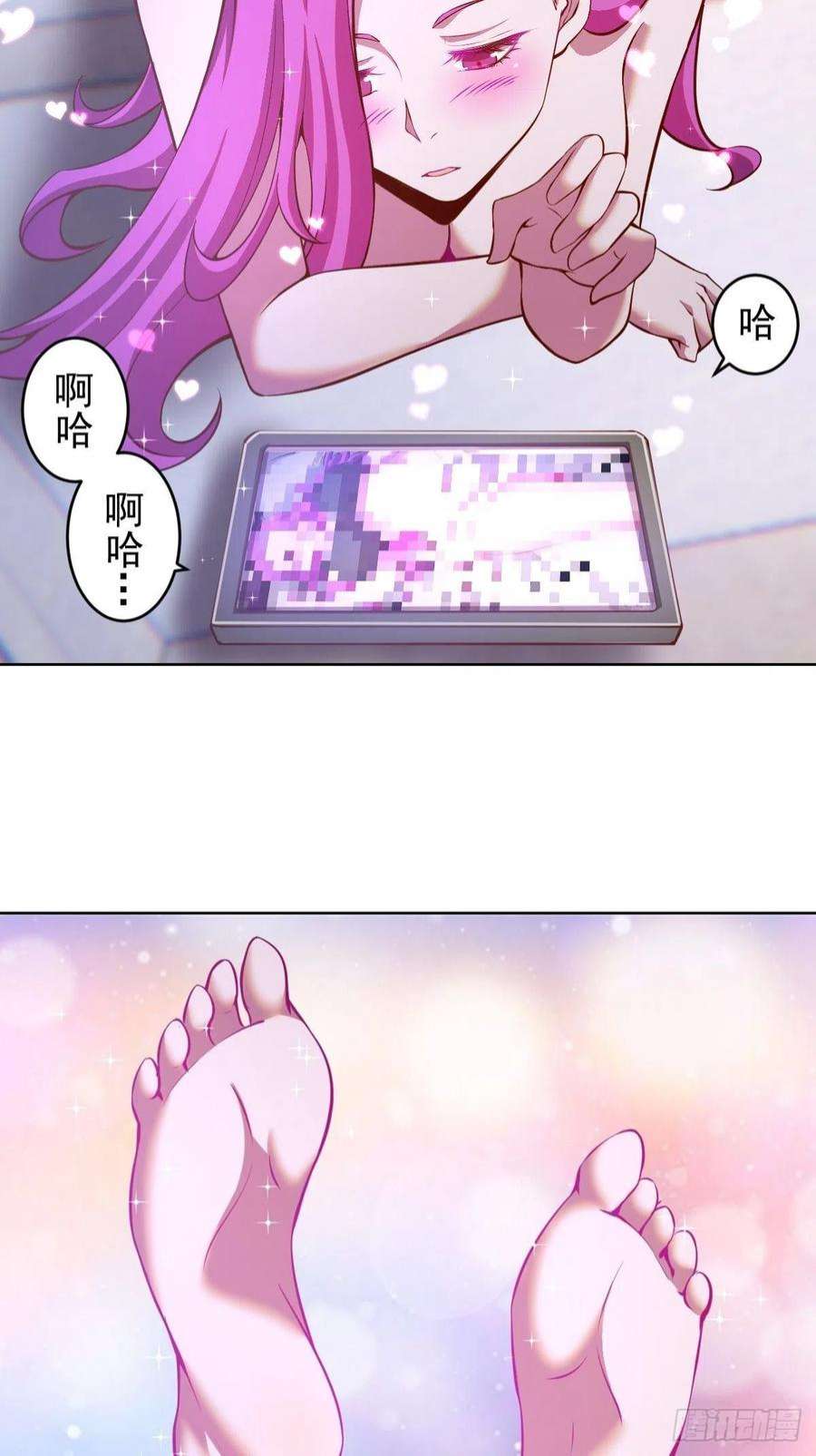 星灵暗帝224话：苏小白的弱点