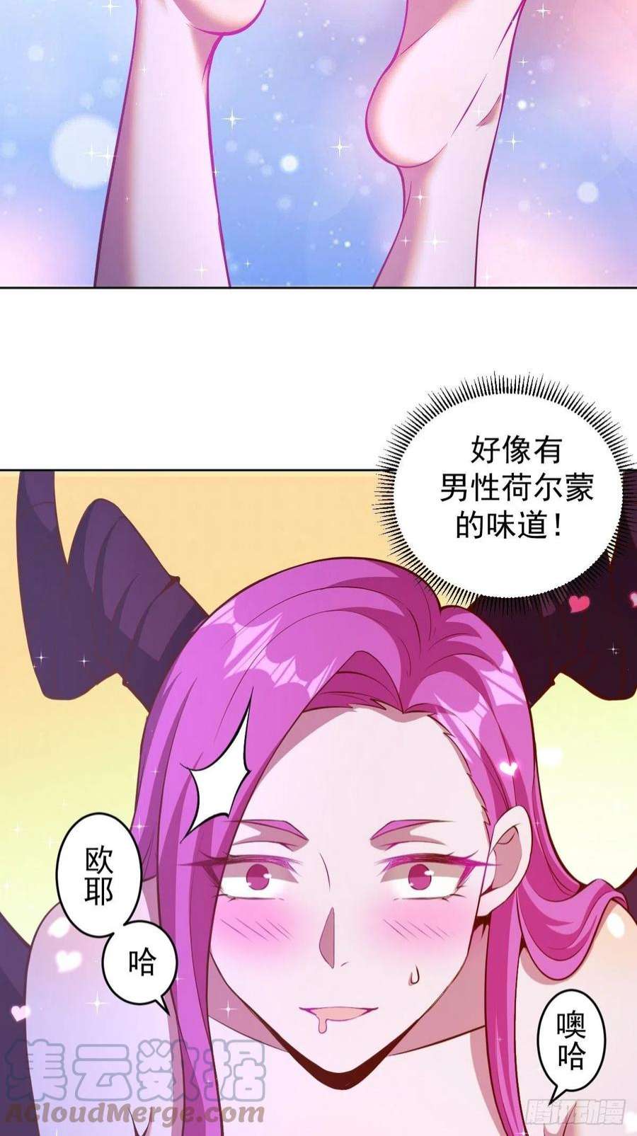 星灵暗帝224话：苏小白的弱点