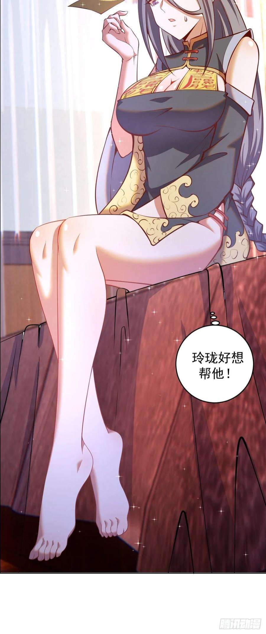 星灵暗帝224话：苏小白的弱点