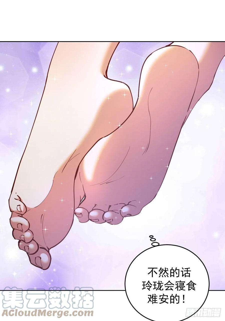 星灵暗帝224话：苏小白的弱点