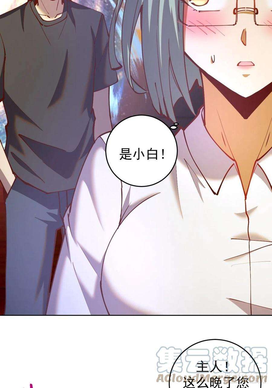 星灵暗帝224话：苏小白的弱点